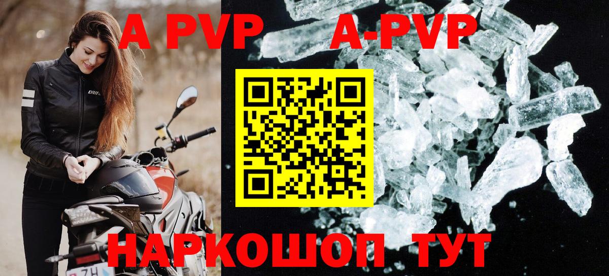 Саранск  Alfa_PVP СК КРИС  Alfa_PVP VHQ  Вход с VPN 