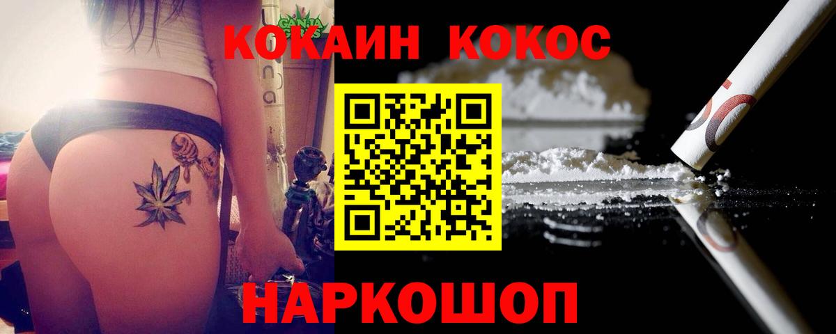 Саранск  Кокаин Боливия  Кокаин Эквадор  Вход с VPN 