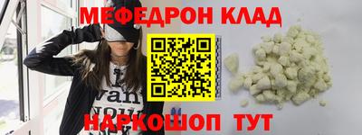 мескалин Будённовск