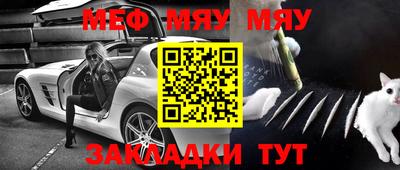 мескалин Будённовск