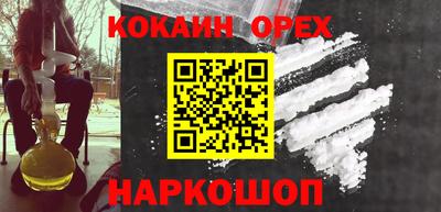 меф Бугуруслан
