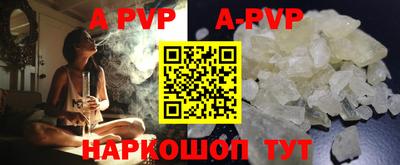 мескалин Будённовск