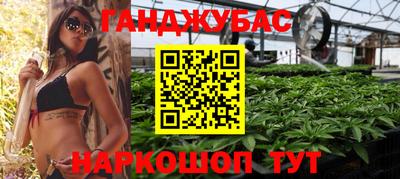мескалин Будённовск