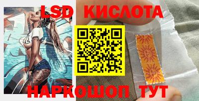 эйфоретик Бузулук