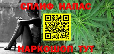 меф Бугуруслан
