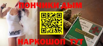 мескалин Будённовск