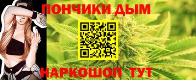 мескалин Будённовск