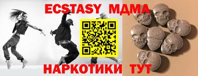мескалин Будённовск