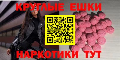 меф Бугуруслан