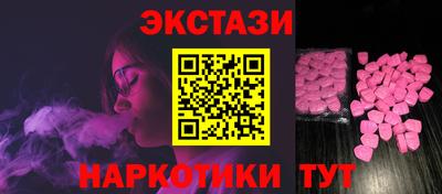 мескалин Будённовск