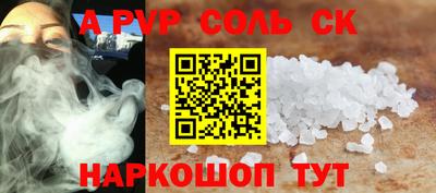 меф Бугуруслан