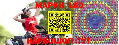 мескалин Будённовск