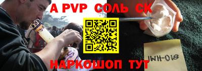 мескалин Будённовск