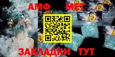 эйфоретик Бузулук