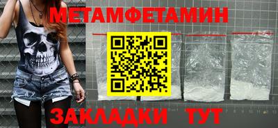 эйфоретик Бузулук