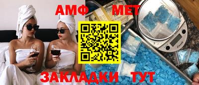 меф Бугуруслан
