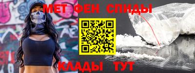 эйфоретик Бузулук