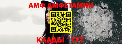 эйфоретик Бузулук