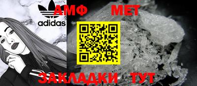 меф Бугуруслан