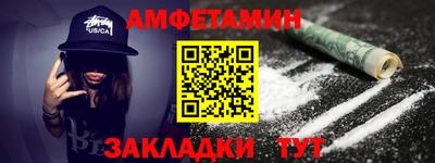 мескалин Будённовск