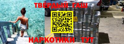 мескалин Будённовск