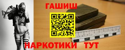 меф Бугуруслан
