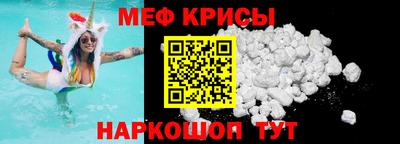 меф Бугуруслан