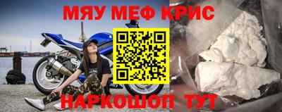 мескалин Будённовск