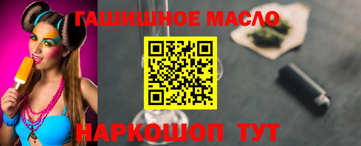 ТГК концентрат Саранск
