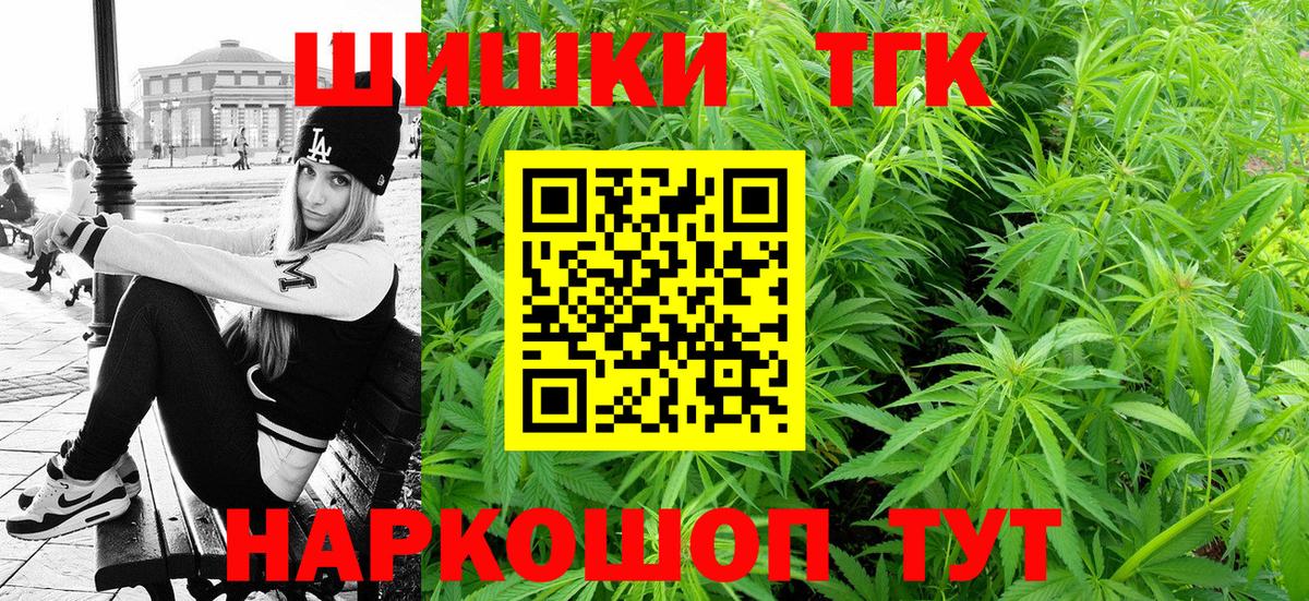 МАРИХУАНА SATIVA & INDICA Саранск